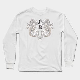 Japanese Dragons Long Sleeve T-Shirt